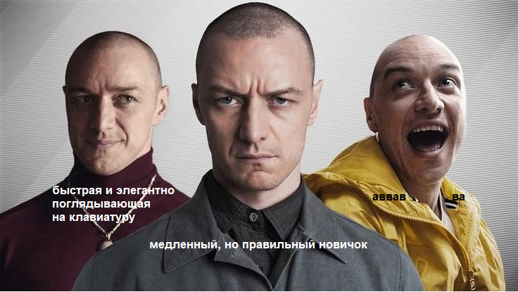 Я их назвал — печатьи личности